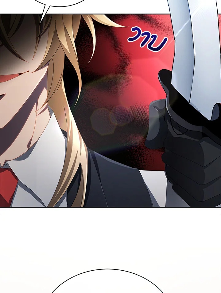 Necromancer Academy ตอนที่ 7 108