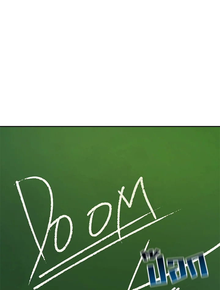 Necromancer Academy ตอนที่ 7 94