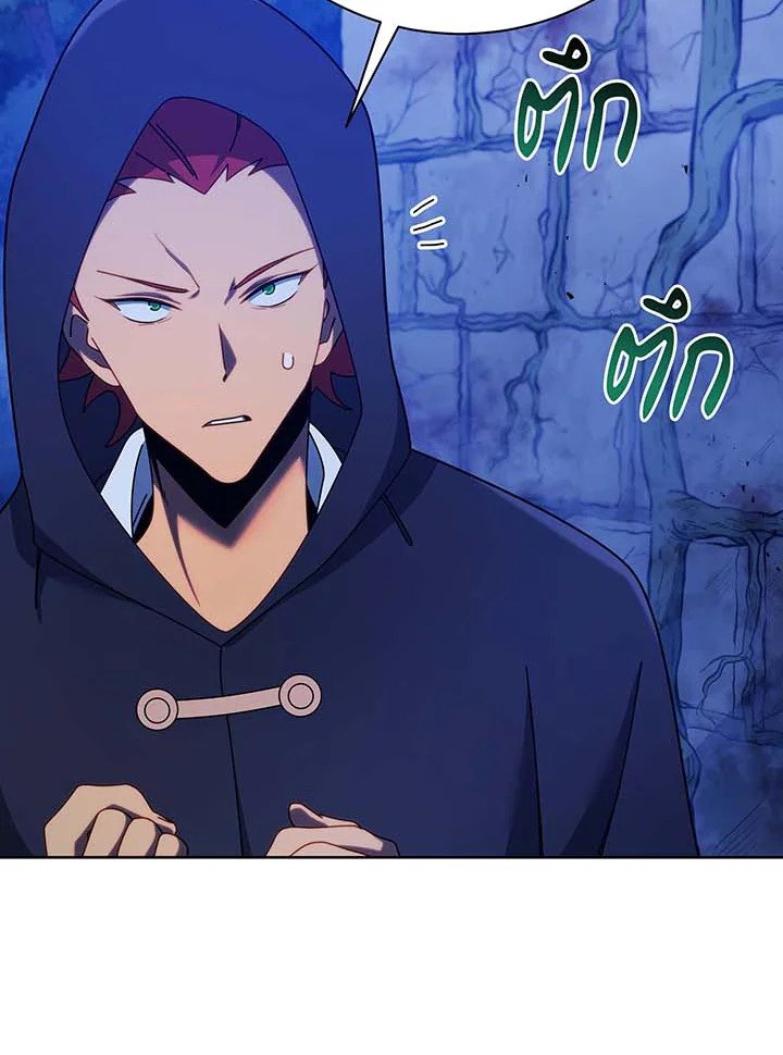 Necromancer Academy ตอนที่ 71 102
