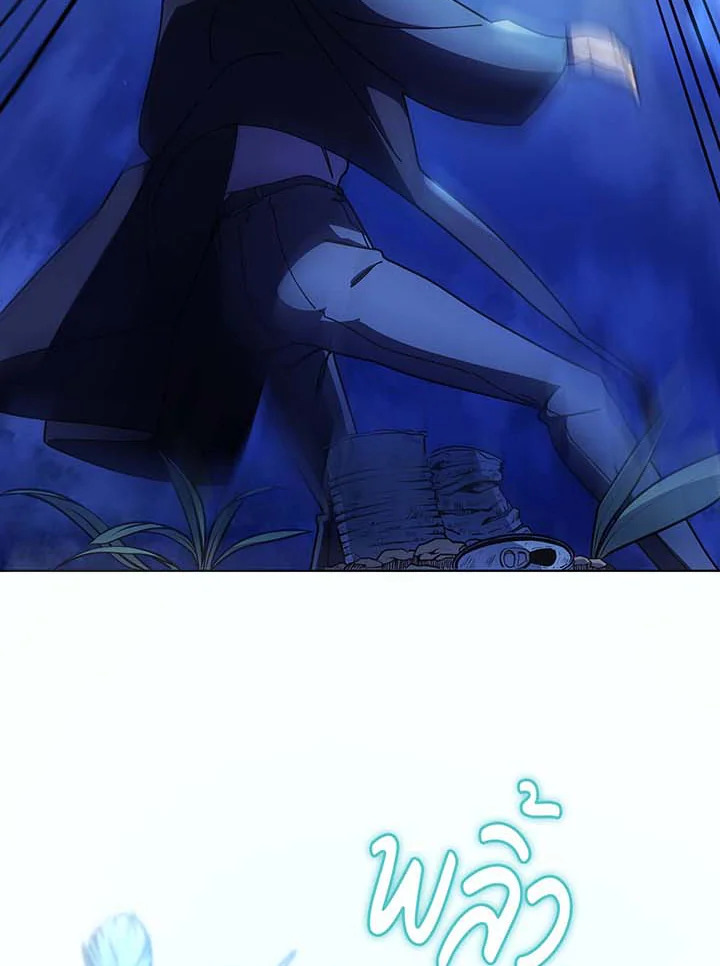Necromancer Academy ตอนที่ 71 104