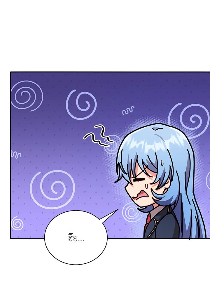 Necromancer Academy ตอนที่ 72 52