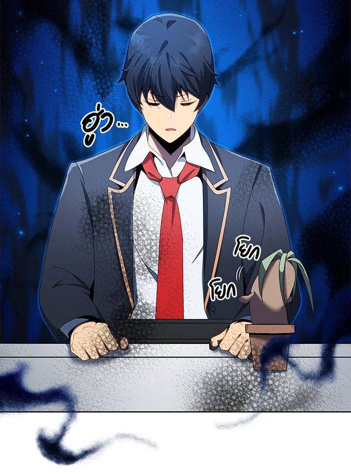 Necromancer Academy ตอนที่ 8 102