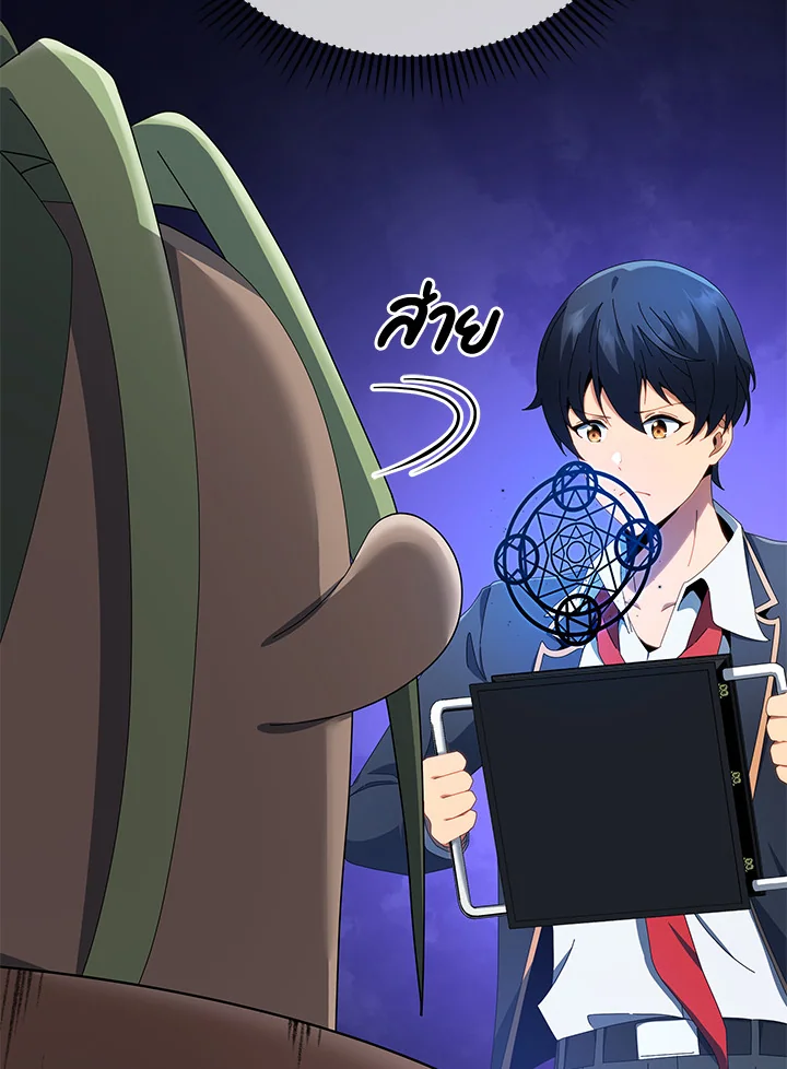 Necromancer Academy ตอนที่ 8 110