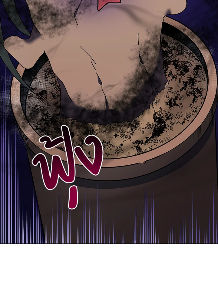 Necromancer Academy ตอนที่ 8 114