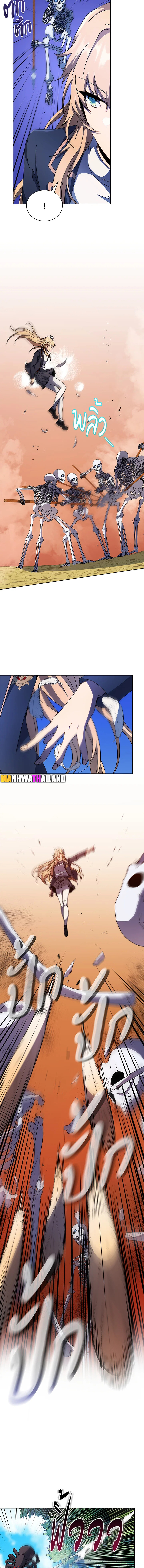 Necromancer Academy ตอนที่ 80 2