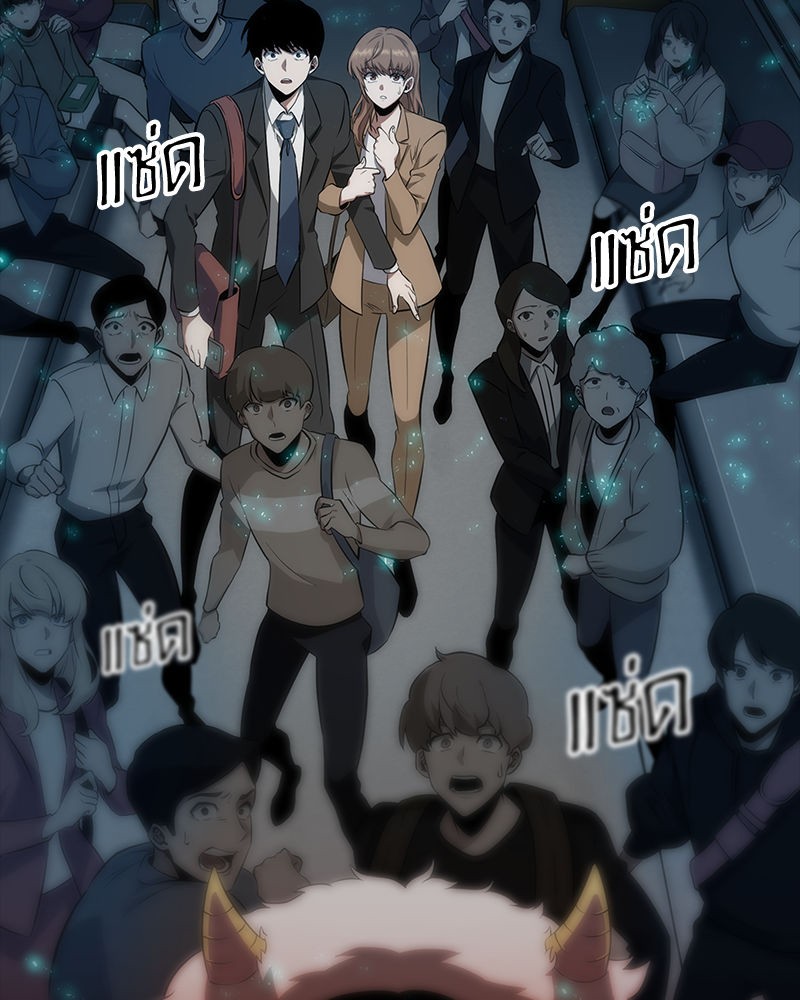 Omniscient Reader ตอนที่ 0 27