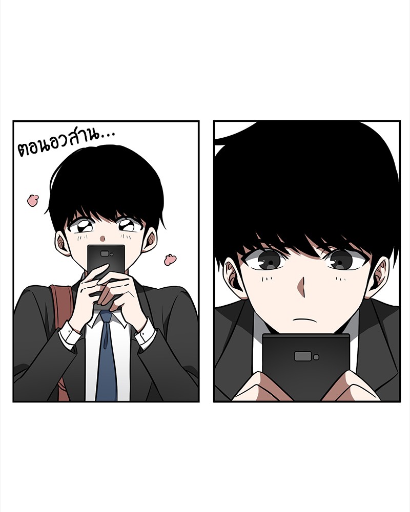 Omniscient Reader ตอนที่ 0 55
