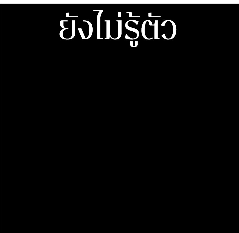 Omniscient Reader ตอนที่ 0 9