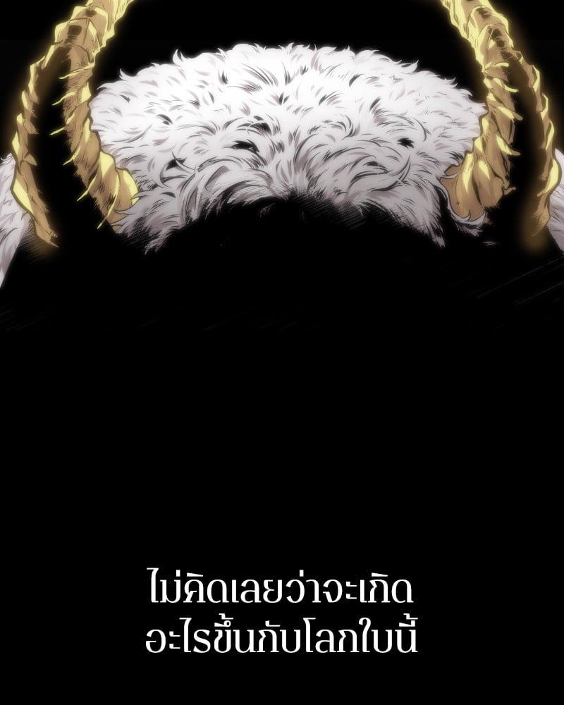 Omniscient Reader ตอนที่ 1 116