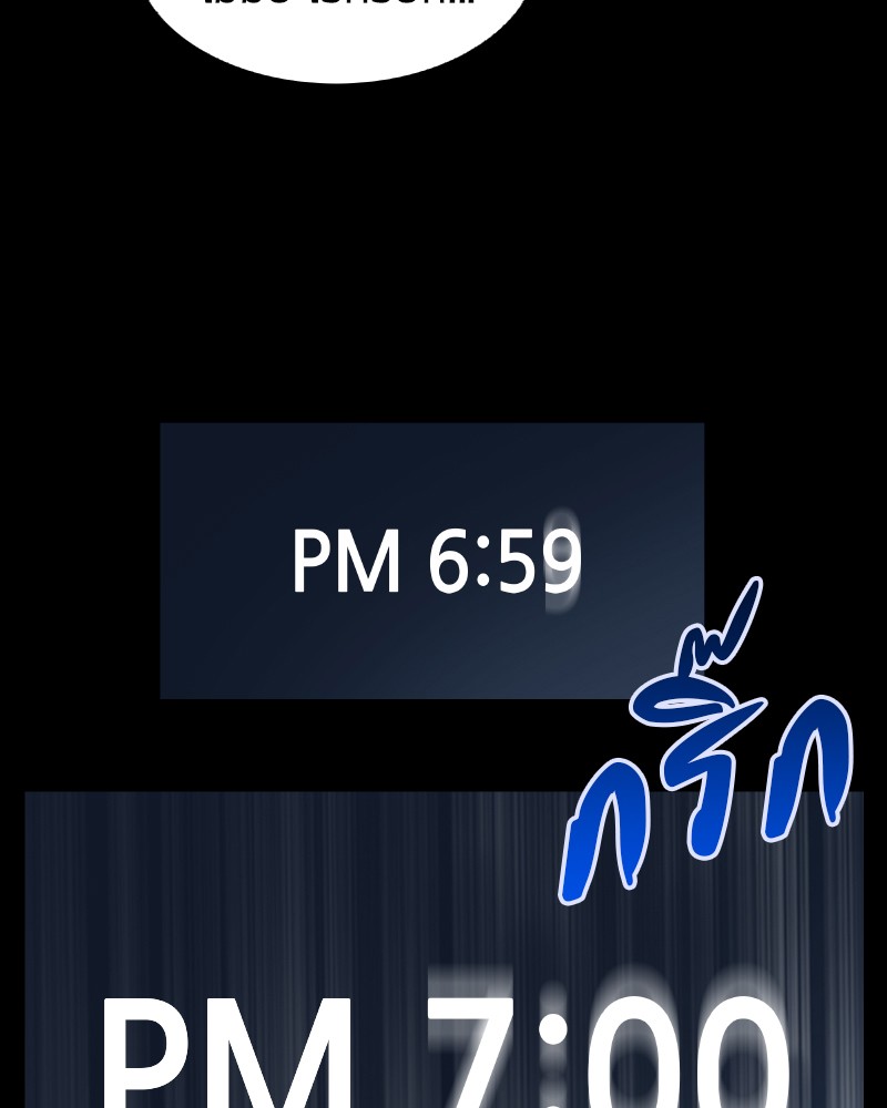 Omniscient Reader ตอนที่ 1 143