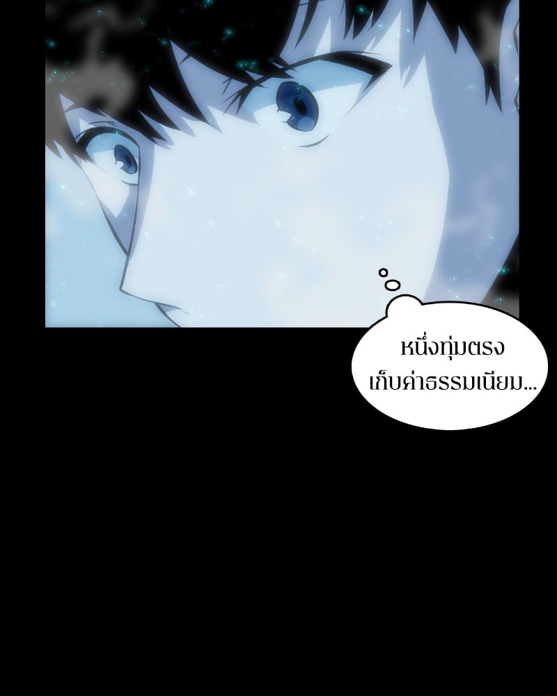 Omniscient Reader ตอนที่ 1 145