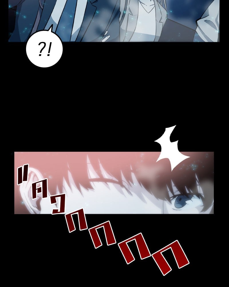 Omniscient Reader ตอนที่ 1 149