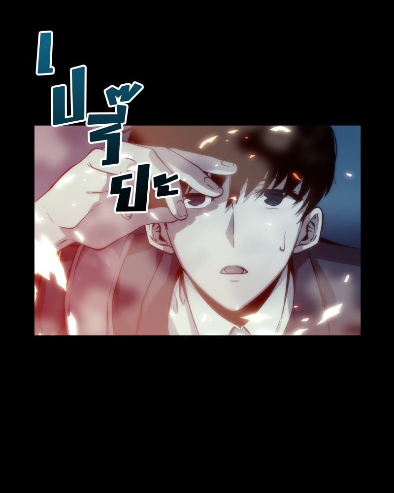 Omniscient Reader ตอนที่ 1 153