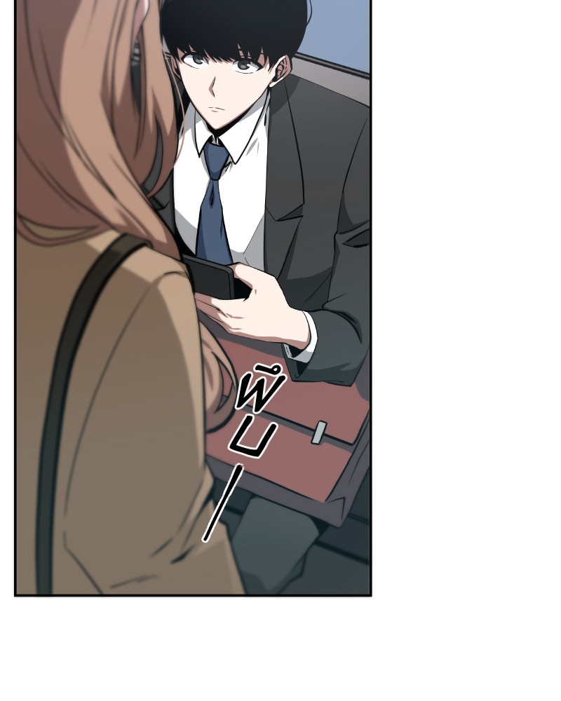 Omniscient Reader ตอนที่ 1 28