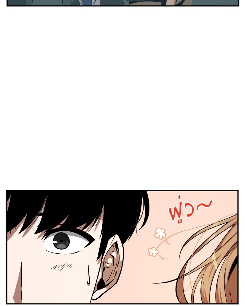 Omniscient Reader ตอนที่ 1 34