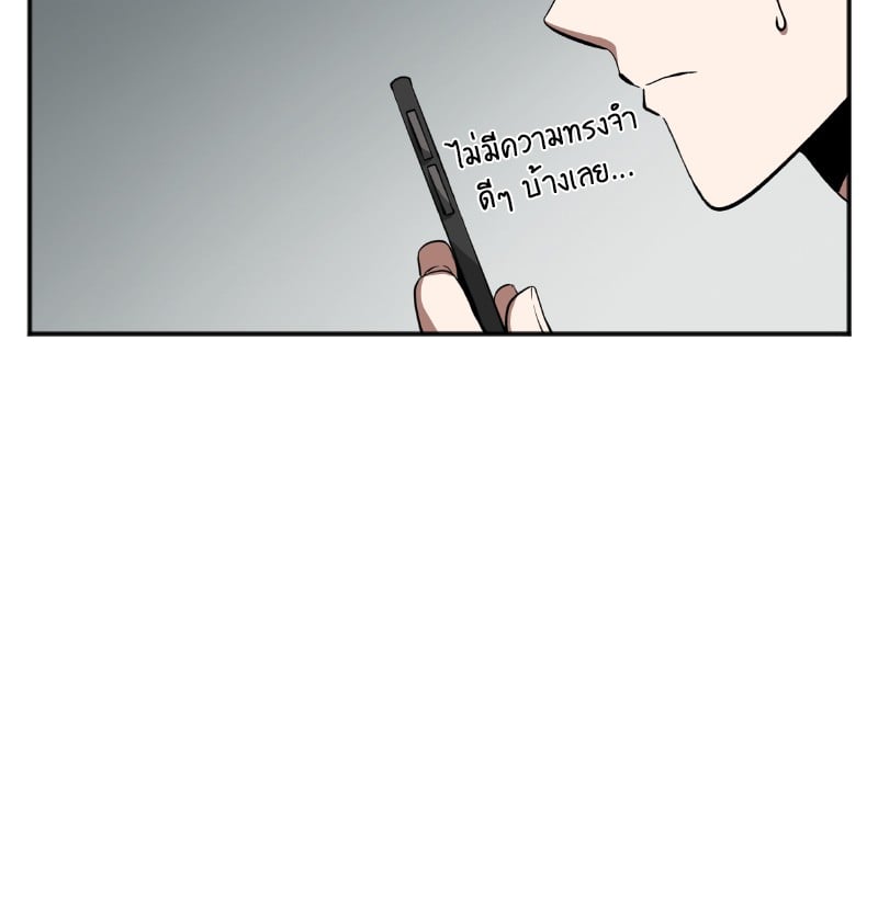 Omniscient Reader ตอนที่ 1 66