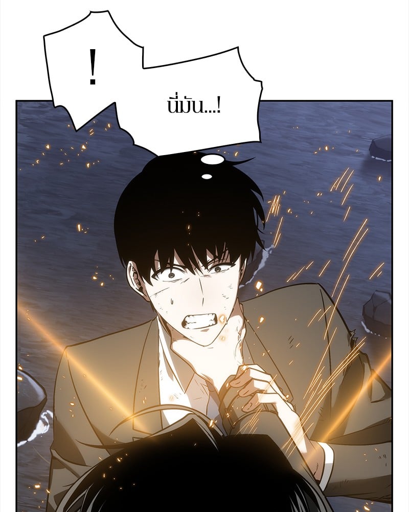 Omniscient Reader ตอนที่ 11 109