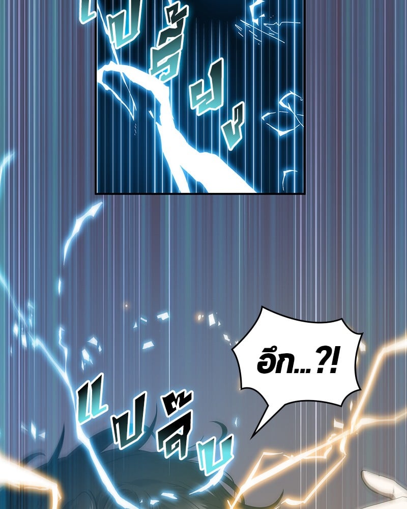 Omniscient Reader ตอนที่ 11 117