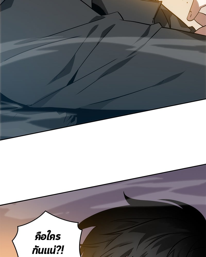 Omniscient Reader ตอนที่ 11 123
