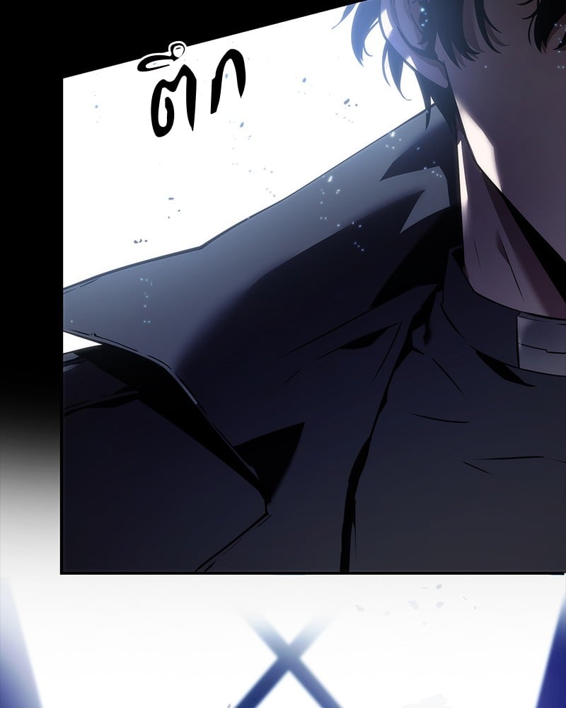 Omniscient Reader ตอนที่ 11 15