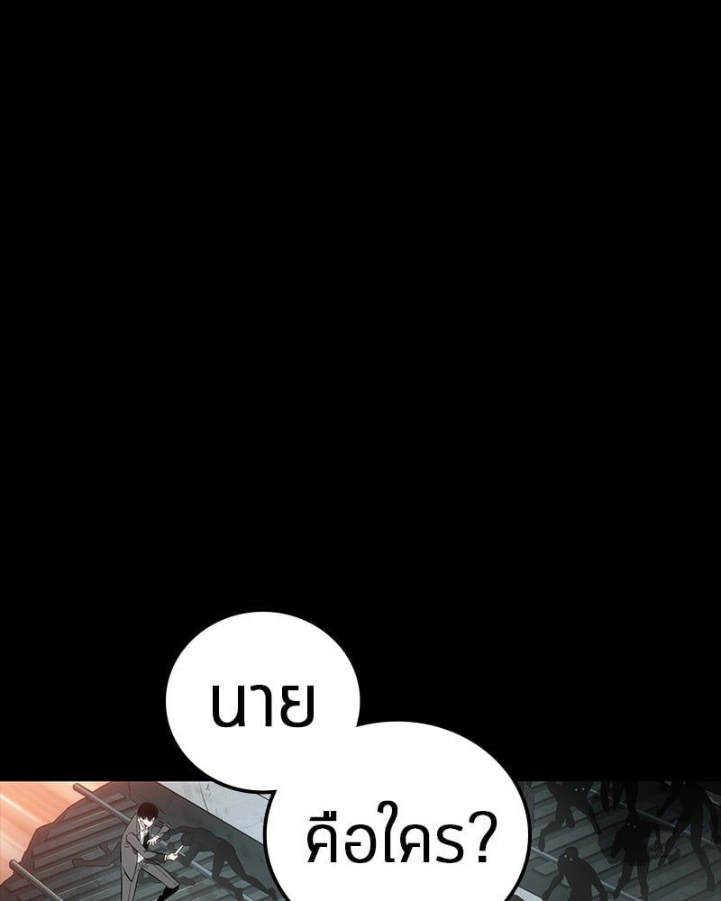 Omniscient Reader ตอนที่ 11 21