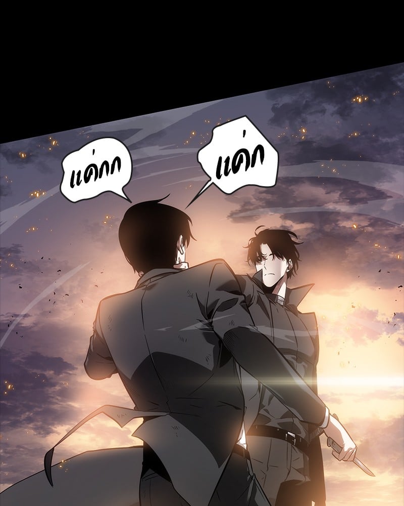 Omniscient Reader ตอนที่ 11 29