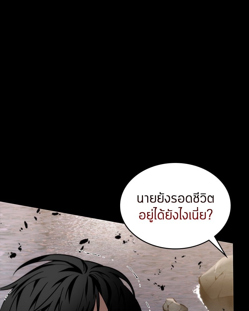Omniscient Reader ตอนที่ 11 32