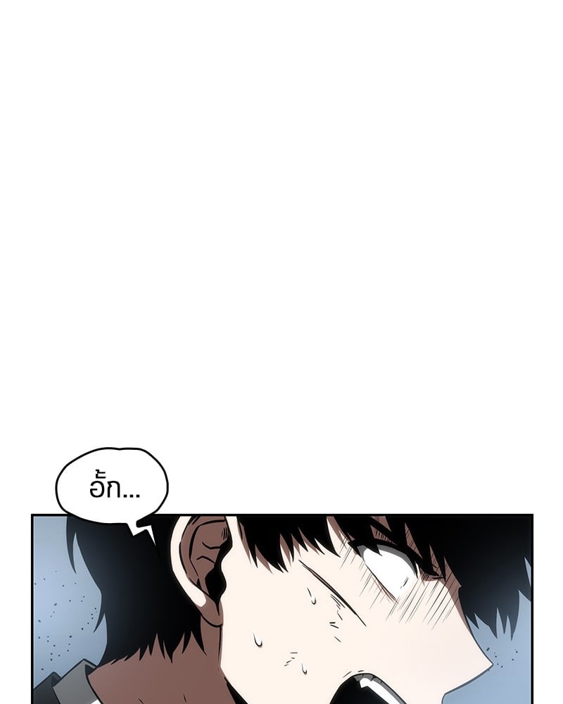 Omniscient Reader ตอนที่ 11 52