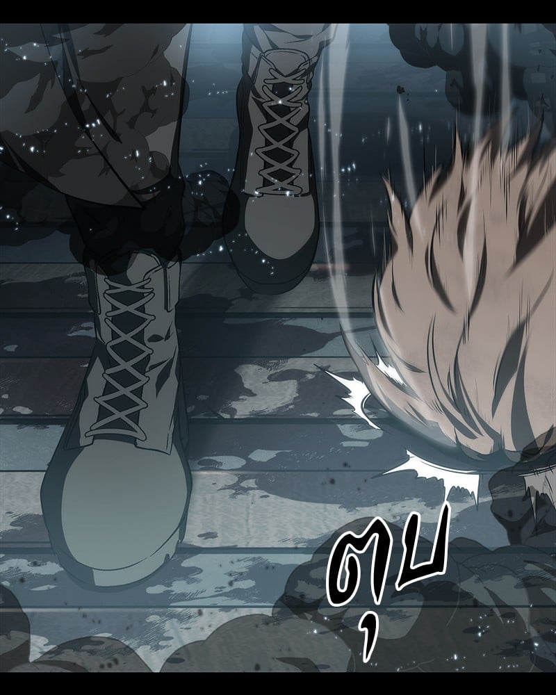 Omniscient Reader ตอนที่ 11 8