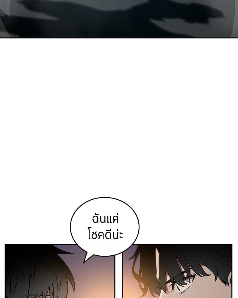 Omniscient Reader ตอนที่ 11 94