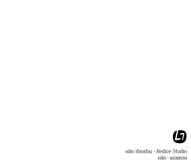 Omniscient Reader ตอนที่ 12 110