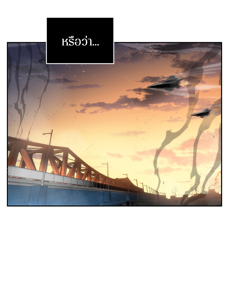 Omniscient Reader ตอนที่ 12 12