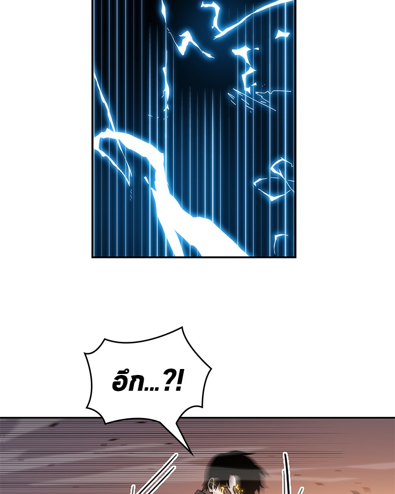 Omniscient Reader ตอนที่ 12 3