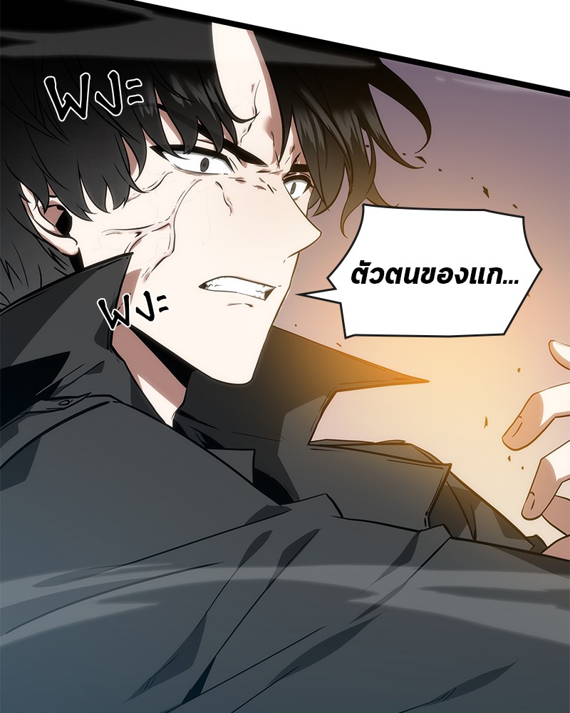 Omniscient Reader ตอนที่ 12 5