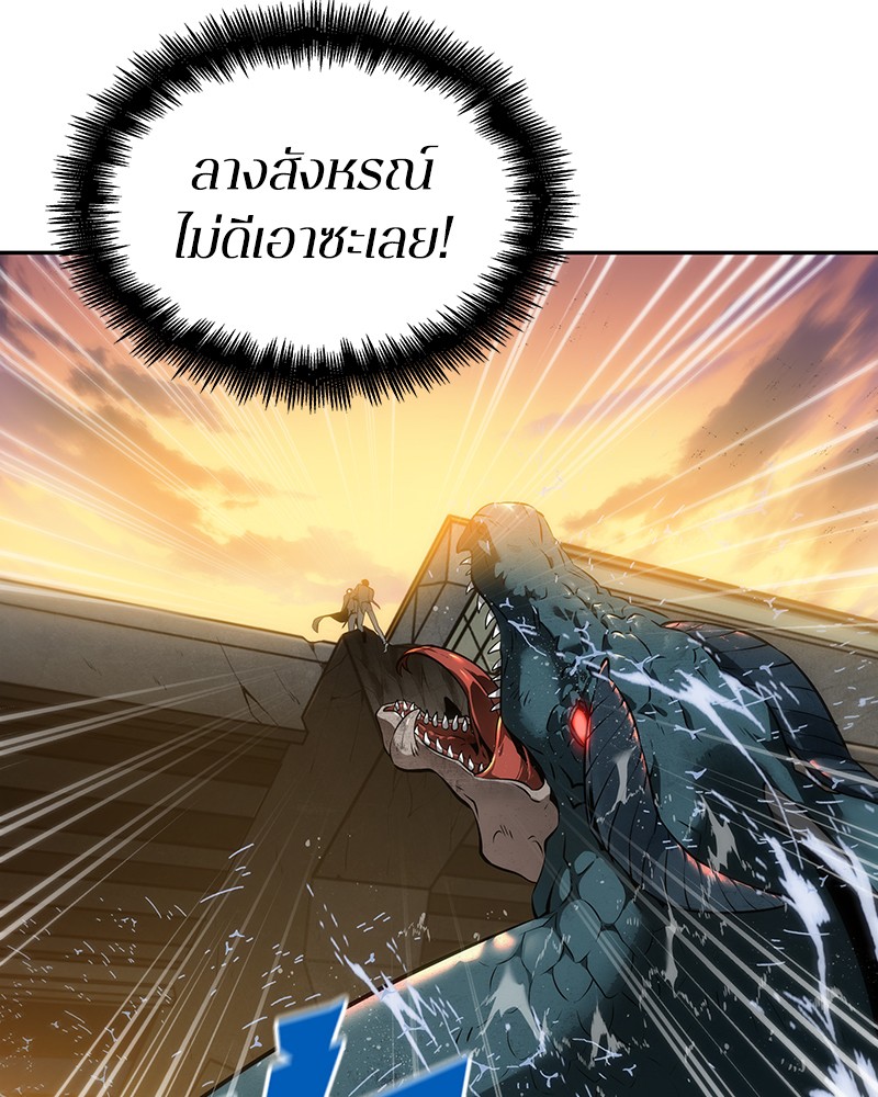 Omniscient Reader ตอนที่ 12 74