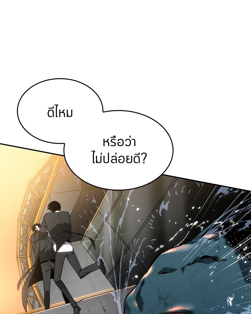 Omniscient Reader ตอนที่ 12 78