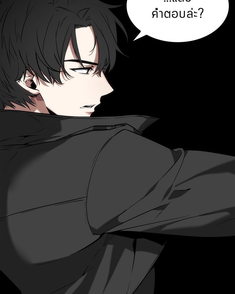 Omniscient Reader ตอนที่ 12 88