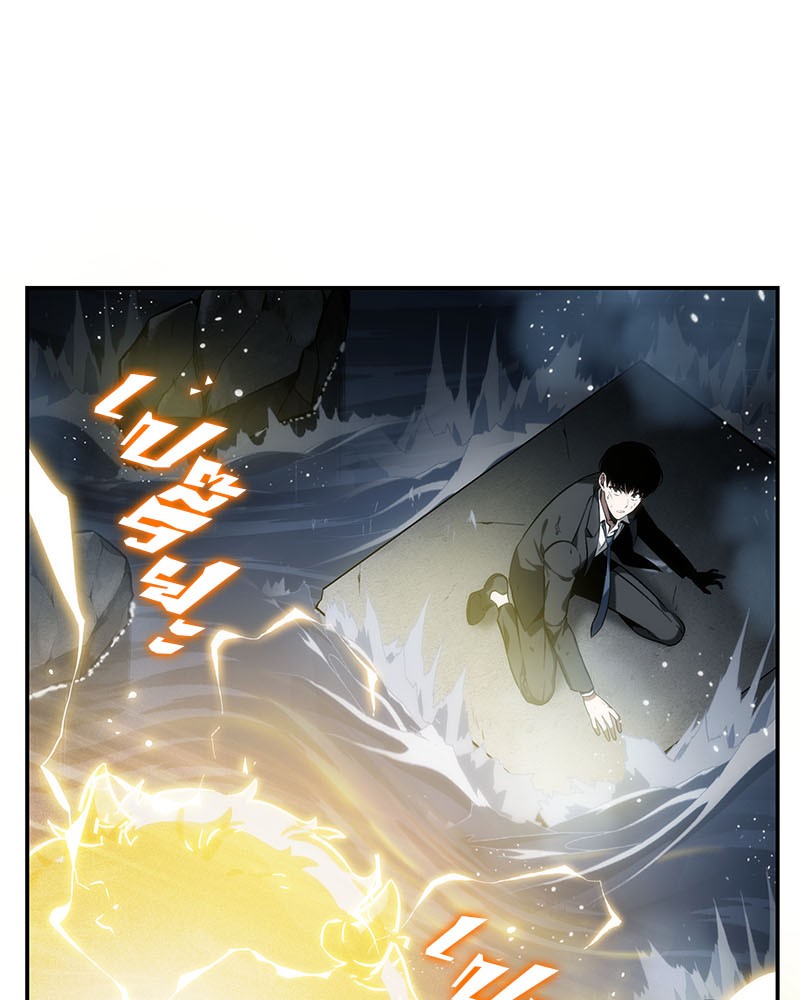 Omniscient Reader ตอนที่ 13 38