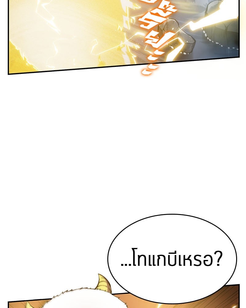 Omniscient Reader ตอนที่ 13 39