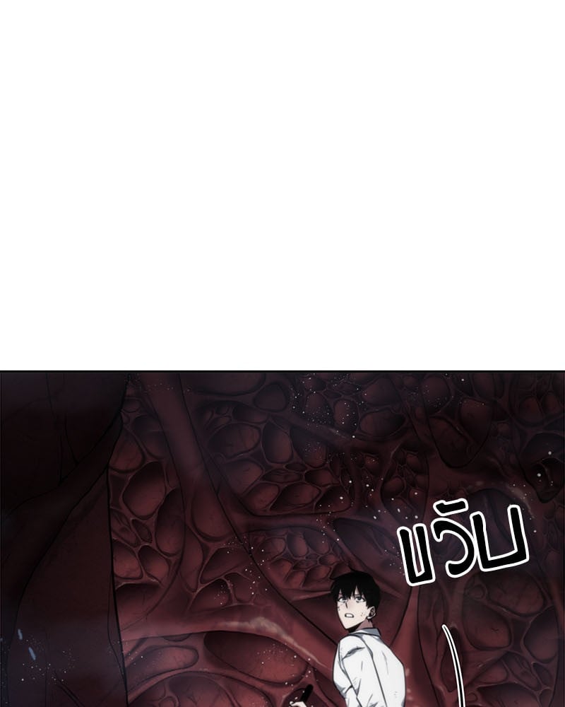 Omniscient Reader ตอนที่ 14 113