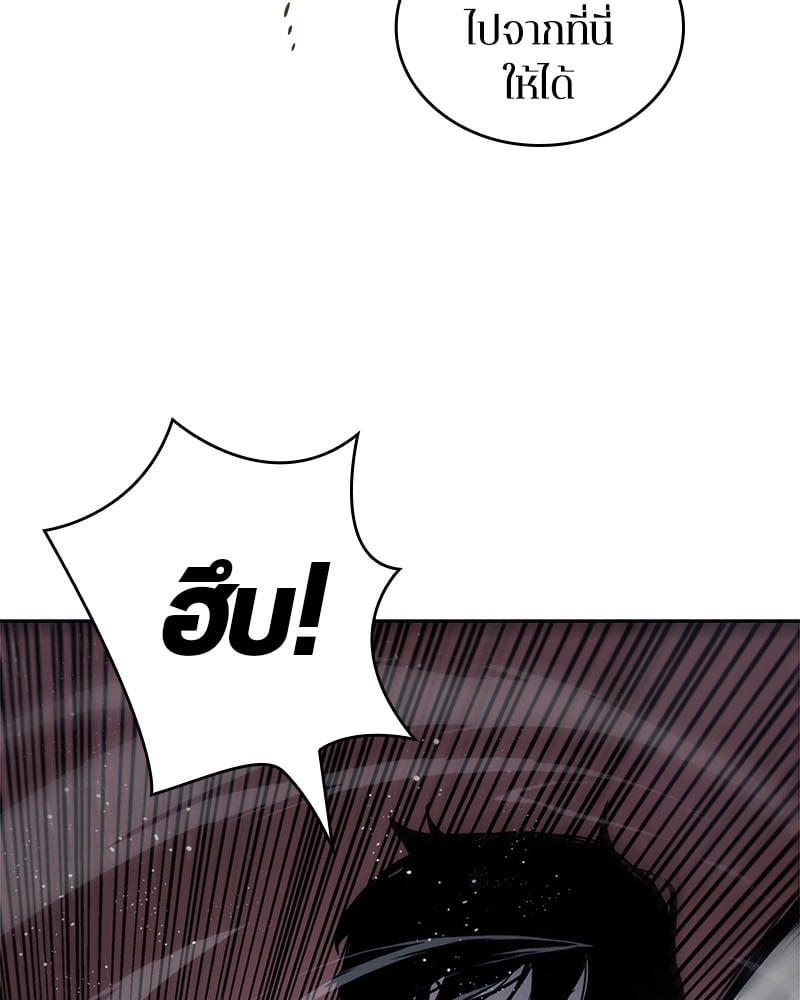 Omniscient Reader ตอนที่ 14 120