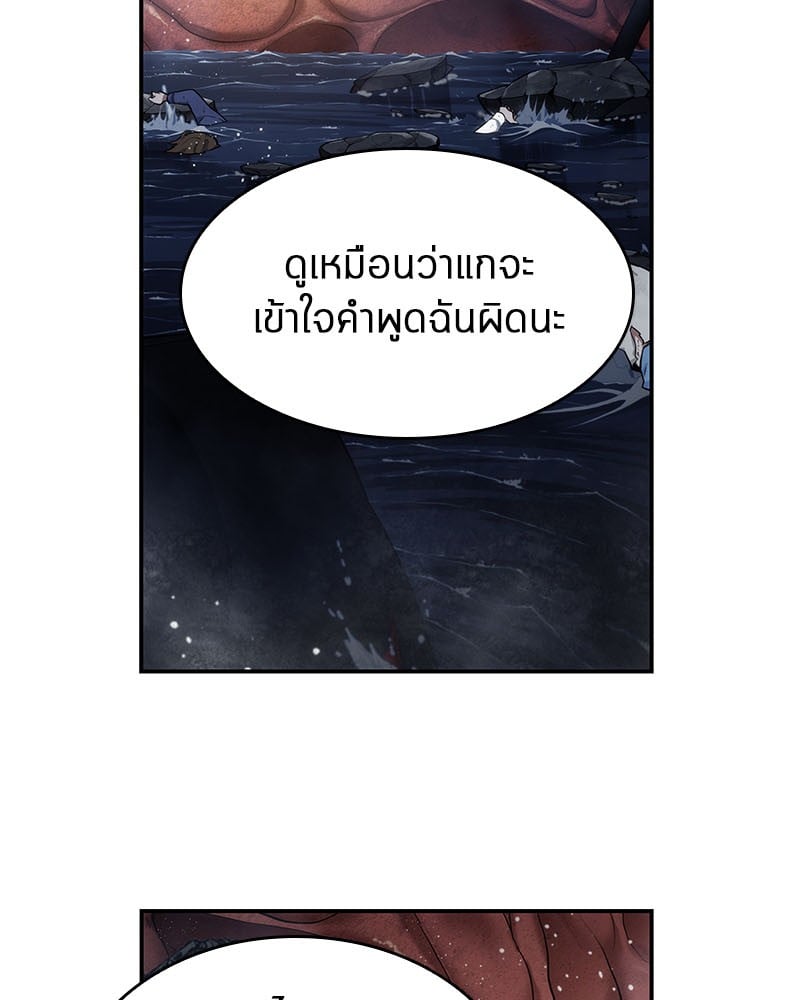 Omniscient Reader ตอนที่ 14 15