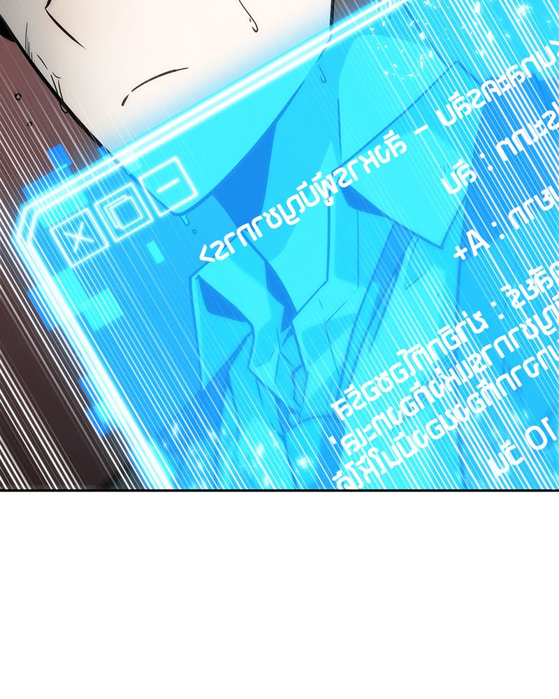 Omniscient Reader ตอนที่ 14 63