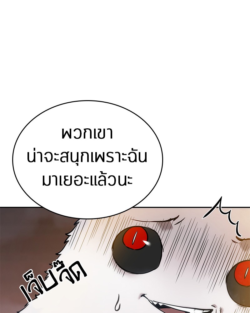 Omniscient Reader ตอนที่ 15 106