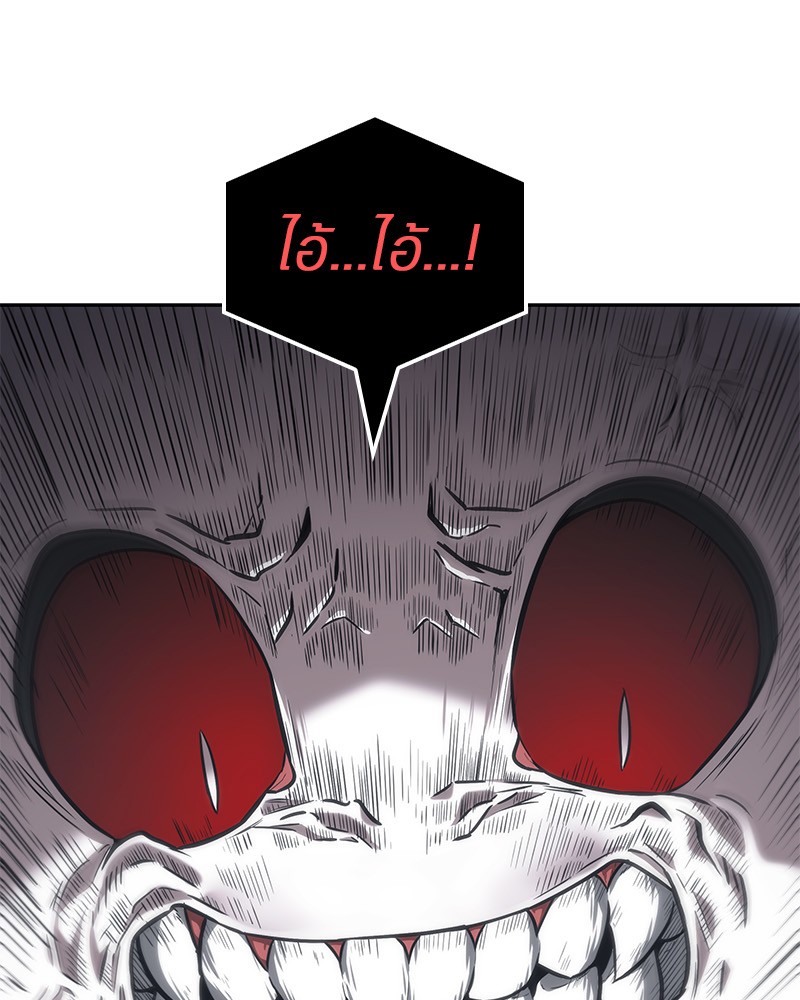 Omniscient Reader ตอนที่ 15 116