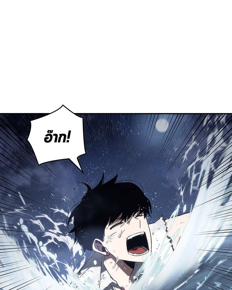 Omniscient Reader ตอนที่ 15 125