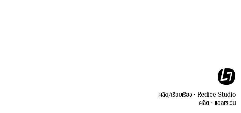 Omniscient Reader ตอนที่ 15 155