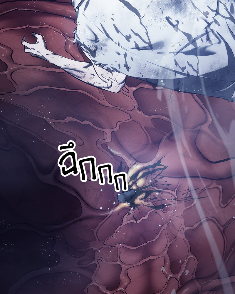 Omniscient Reader ตอนที่ 15 17