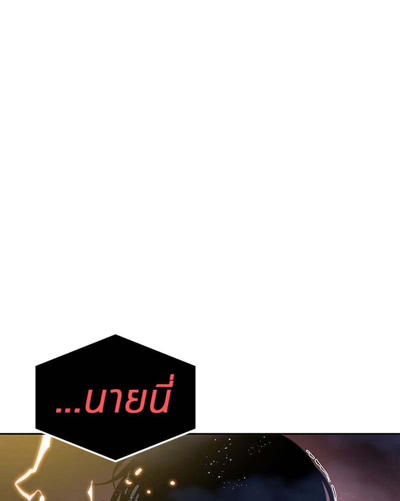 Omniscient Reader ตอนที่ 15 40