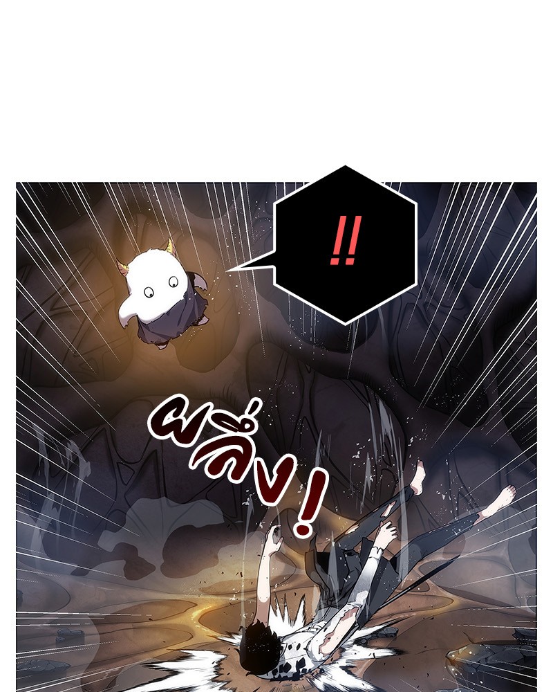 Omniscient Reader ตอนที่ 15 51